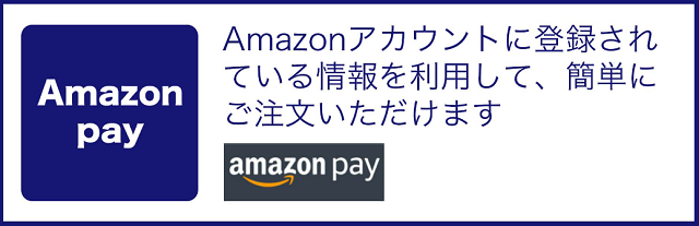 Amazon pay