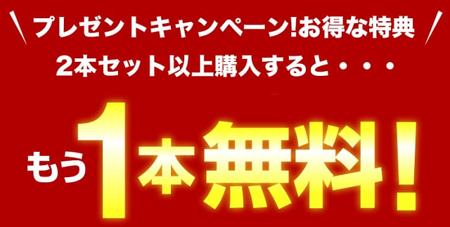 プレゼントキャンペーン