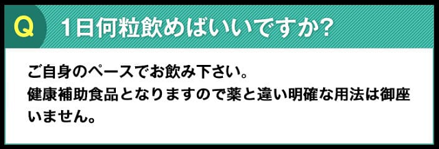 明確な用法は無し