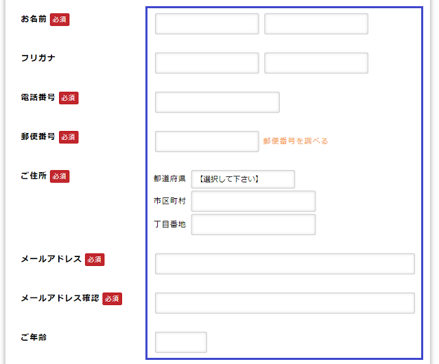 ゼファルリンを購入する手順