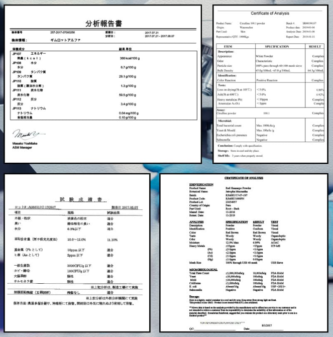 厳しい検査基準をクリア