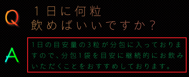 ゼノファーEXハイパーの飲み方