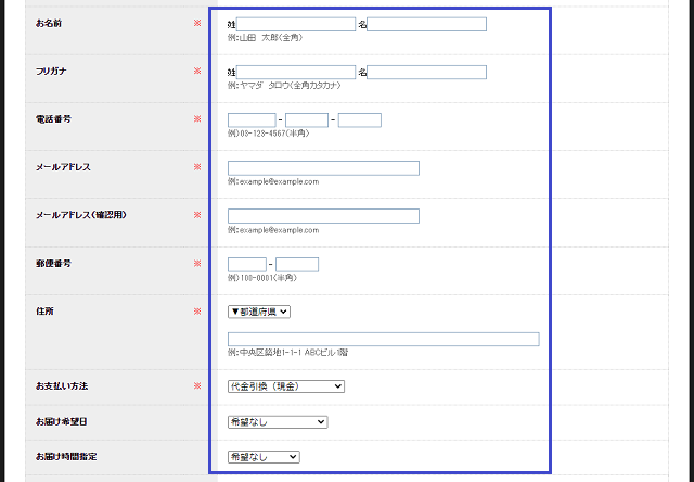 ゼノファーEXハイパーを購入する手順