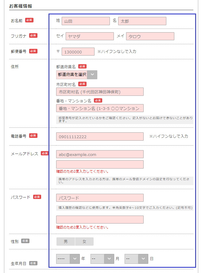 LUPUS LXを注文する手順