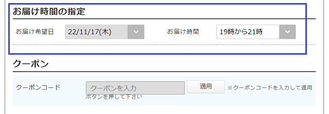 LUPUS LXを注文する手順