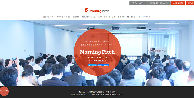 Morning-Pitch