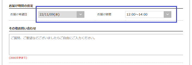 アプソルシンを注文する手順