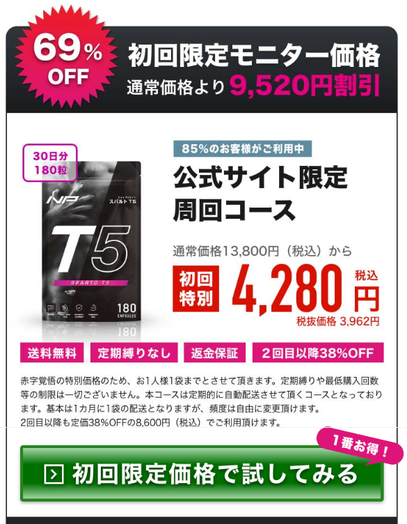 定期便