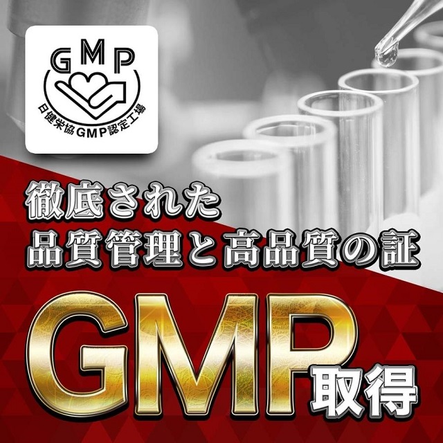 GMP